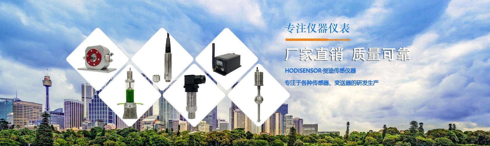 广东麻豆自慰在线观看传感器