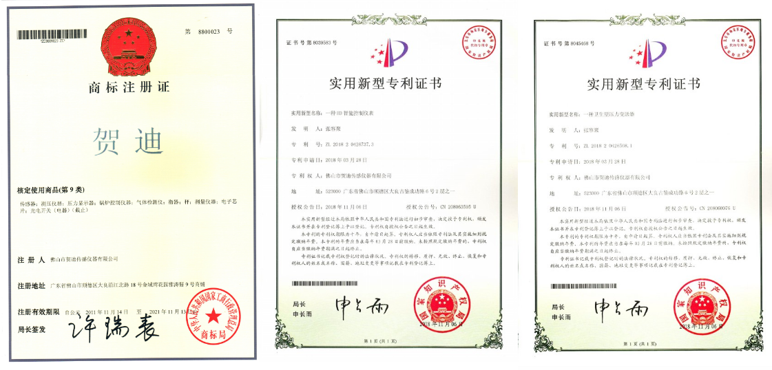 麻豆自慰在线观看传感器品牌